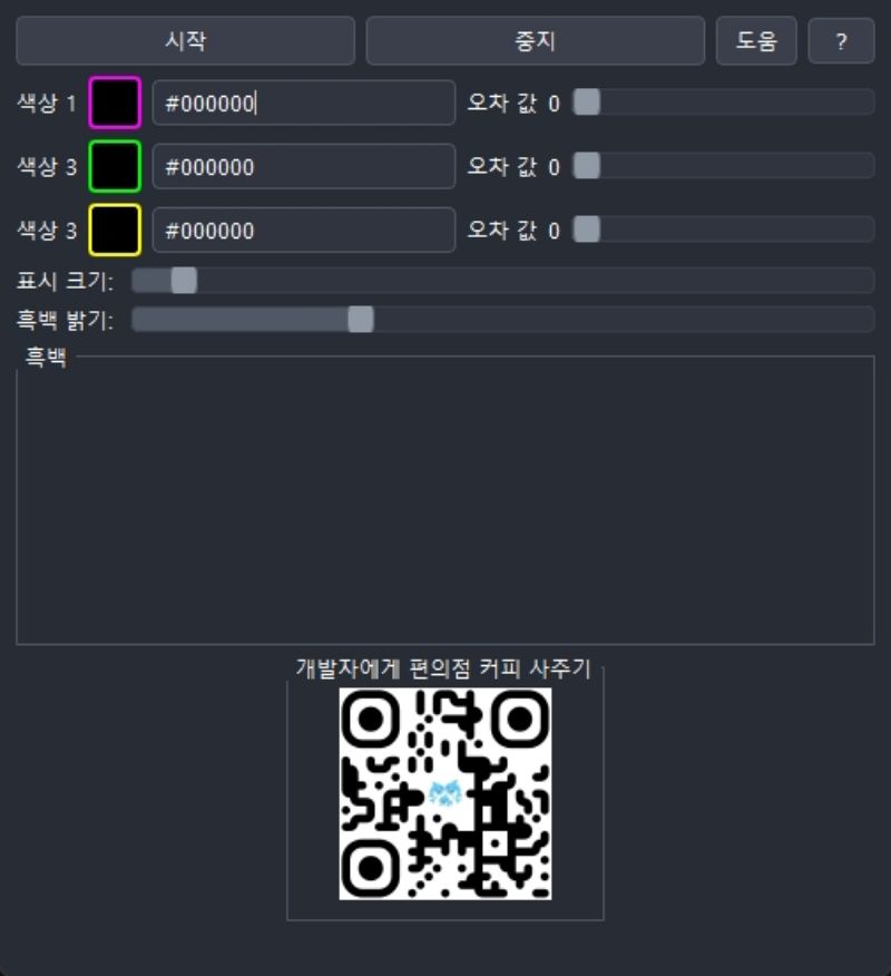 마비노기 모바일 염색 도우미 - 나만의 개성을 뽐내는 완벽 공략 및 팁 2 마비노기 모바일 염색 도우미 - 나만의 개성을 뽐내는 완벽 공략 및 팁 1