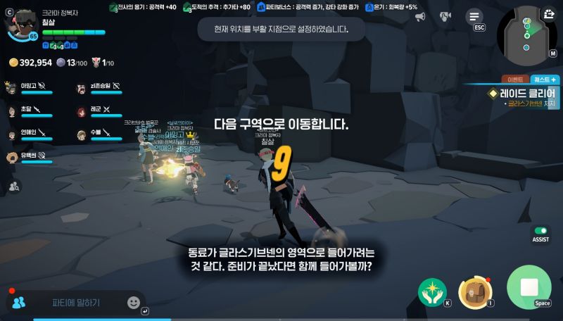 글라스 기브넨 입문 공략 - 초보를 위한 상세 가이드와 패턴 분석 10 글라스 기브넨 입문 공략 - 초보를 위한 상세 가이드와 패턴 분석 9