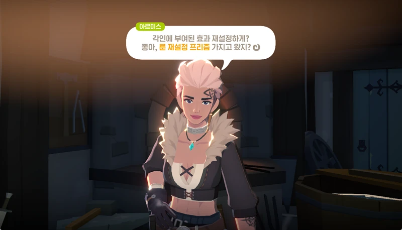 마비노기 모바일 룬 재설정 프리즘 완벽 공략 장비 최적화 비법 6 마비노기 모바일 룬 재설정 프리즘 완벽 공략 장비 최적화 비법 5