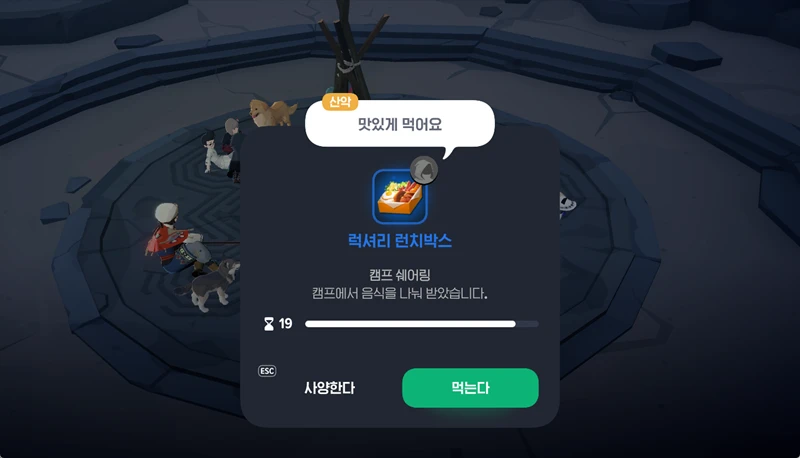 마비노기 모바일 레이드 어려움 난이도 공략과 핵심 팁 20 마비노기 모바일 레이드 어려움 난이도 공략과 핵심 팁 19