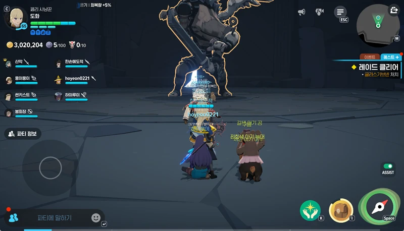 마비노기 모바일 레이드 어려움 난이도 공략과 핵심 팁 10 마비노기 모바일 레이드 어려움 난이도 공략과 핵심 팁 9