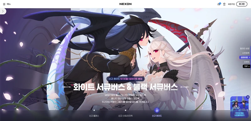 마비노기 모바일 레이드 어려움 난이도 공략과 핵심 팁 28 마비노기 모바일 레이드 어려움 난이도 공략과 핵심 팁 27