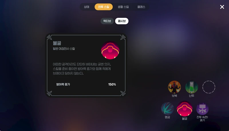 마비노기 모바일 대검전사 장신구 룬 티어, 최강의 세팅으로 에린을 지배하다! 8 마비노기 모바일 대검전사 장신구 룬 티어, 최강의 세팅으로 에린을 지배하다! 7