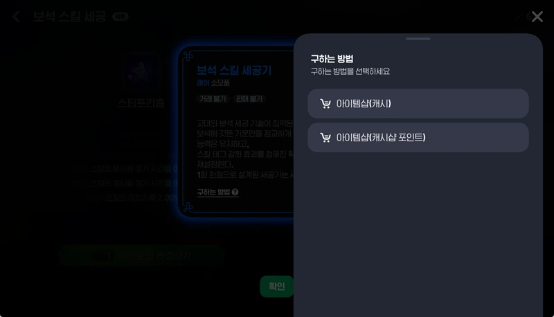 마비노기 모바일 대검전사 보석 스킬 세공 공략 및 핵심 가이드 24 마비노기 모바일 대검전사 보석 스킬 세공 공략 및 핵심 가이드 23