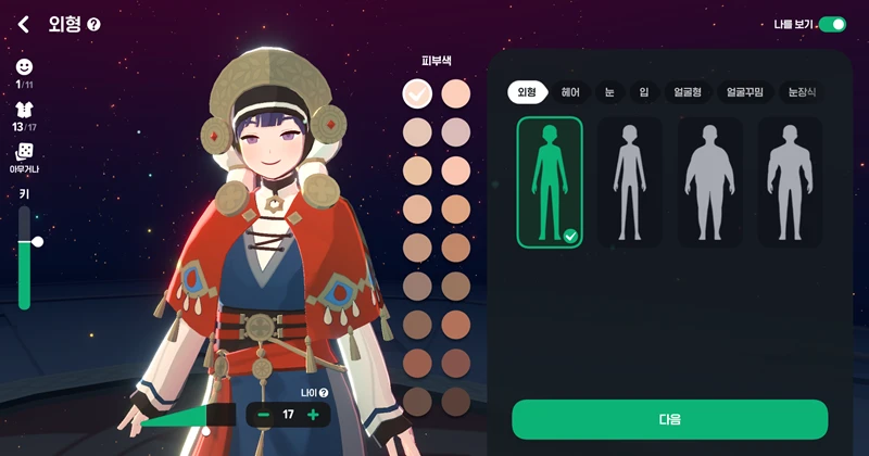 마비노기 모바일 환생석 완벽 활용법 및 숨겨진 혜택 20 마비노기 모바일 환생석 완벽 활용법 및 숨겨진 혜택 19