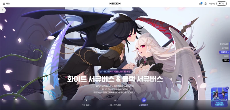 마비노기 모바일 망령의 탑 공략 정보와 층별 보상 12 마비노기 모바일 망령의 탑 공략 정보와 층별 보상 11