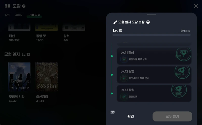 마비노기 모바일 황금 거미줄 얻는 법과 사용처 가이드 8 마비노기 모바일 황금 거미줄 얻는 법과 사용처 가이드 7