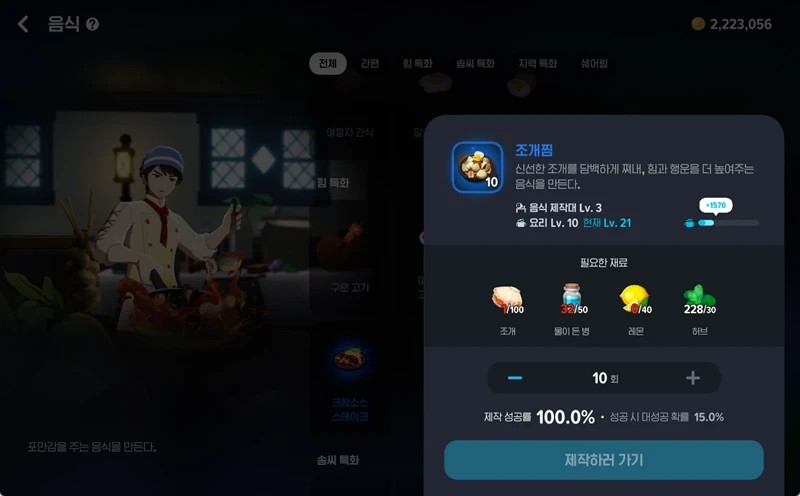 마비노기 모바일 병 속에 든 쪽지 의미와 활용 방법 자세히 알아보기 8 마비노기 모바일 병 속에 든 쪽지 의미와 활용 방법 자세히 알아보기 7