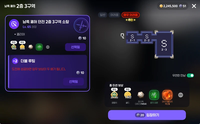 마비노기 모바일 더블 루팅 완전 해부 효율적인 파밍과 골드 수급 팁