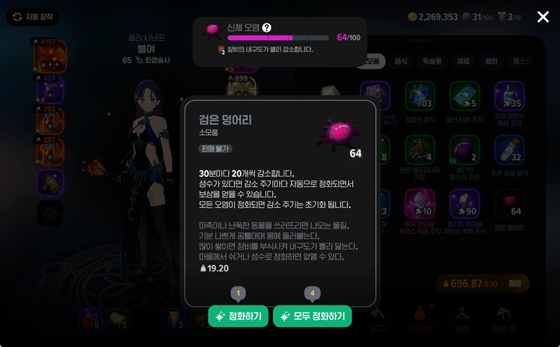 마비노기 모바일 더블 루팅 완전 해부 효율적인 파밍과 골드 수급 팁 12 마비노기 모바일 더블 루팅 완전 해부 효율적인 파밍과 골드 수급 팁 11