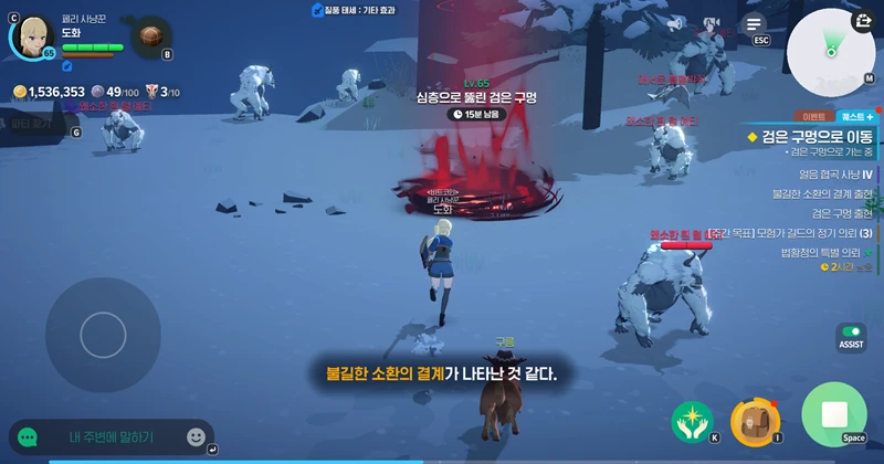 마비노기 모바일 검술사 공략 필승 가이드 스킬, 스탯, 장비, 딜사이클 완벽 분석 22 마비노기 모바일 검술사 공략 필승 가이드 스킬, 스탯, 장비, 딜사이클 완벽 분석 21