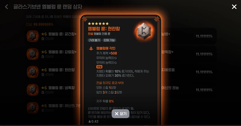 마비노기 모바일 레이드 정가 완벽 공략 효율적인 아이템 획득 전략 4 마비노기 모바일 레이드 정가 완벽 공략 효율적인 아이템 획득 전략 3