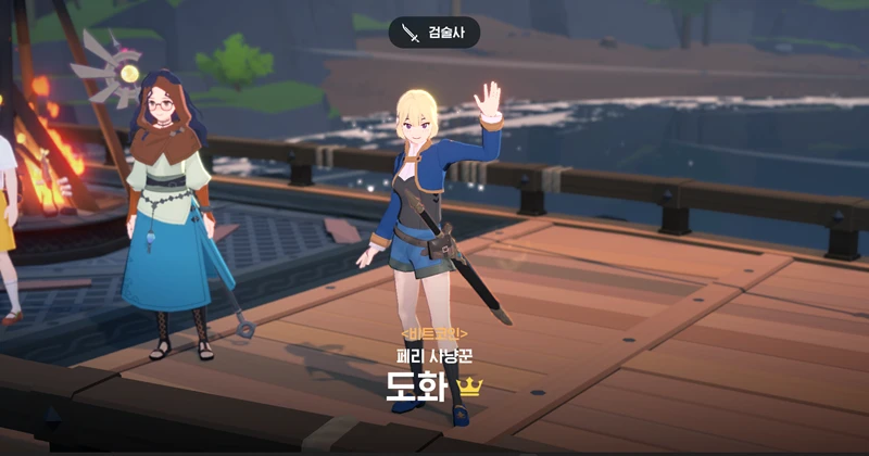 마비노기 모바일 딜미터기 도입과 전투력 논란 4 마비노기 모바일 딜미터기 도입과 전투력 논란 3