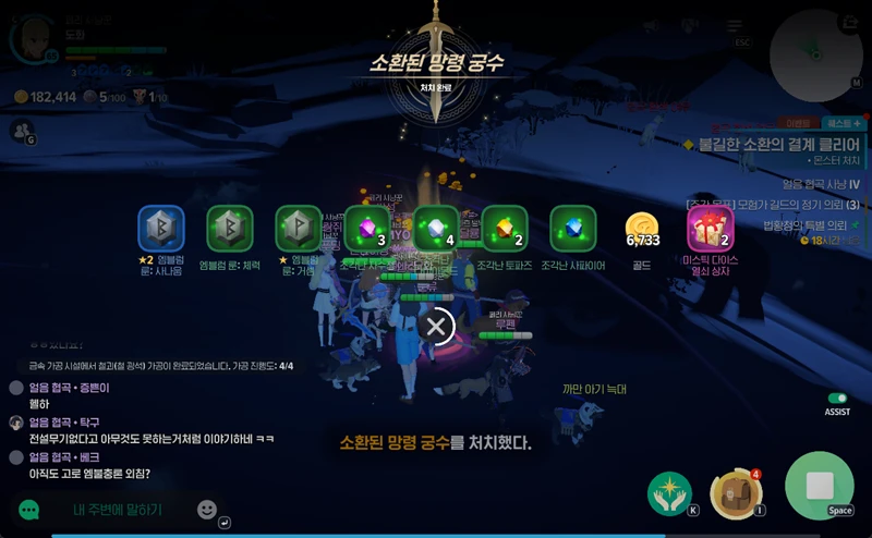 마비노기 모바일 불길한 소환의 결계 완벽 가이드 미스틱 다이스 열쇠 파밍 핵심 정보 4 마비노기 모바일 불길한 소환의 결계 완벽 가이드 미스틱 다이스 열쇠 파밍 핵심 정보 3