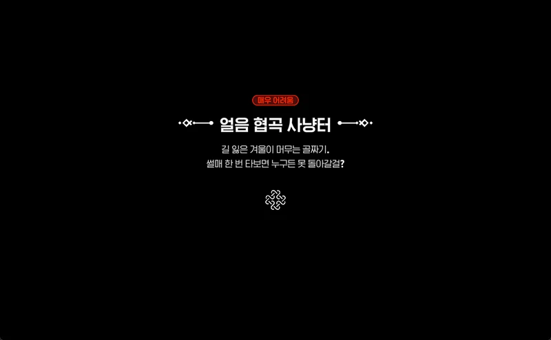 마비노기 모바일 불길한 소환의 결계 완벽 가이드 미스틱 다이스 열쇠 파밍 핵심 정보 6 마비노기 모바일 불길한 소환의 결계 완벽 가이드 미스틱 다이스 열쇠 파밍 핵심 정보 5