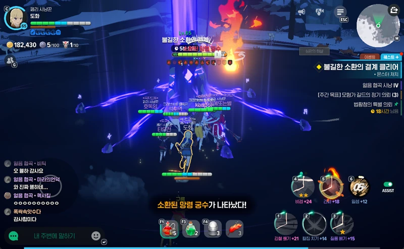 마비노기 모바일 불길한 소환의 결계 완벽 가이드 미스틱 다이스 열쇠 파밍 핵심 정보
