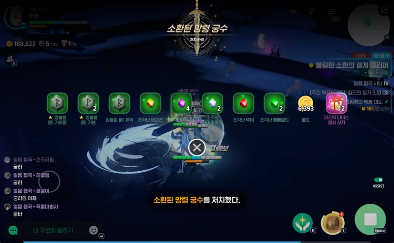 마비노기 모바일 불길한 소환의 결계 완벽 가이드 미스틱 다이스 열쇠 파밍 핵심 정보 14 마비노기 모바일 불길한 소환의 결계 완벽 가이드 미스틱 다이스 열쇠 파밍 핵심 정보 13