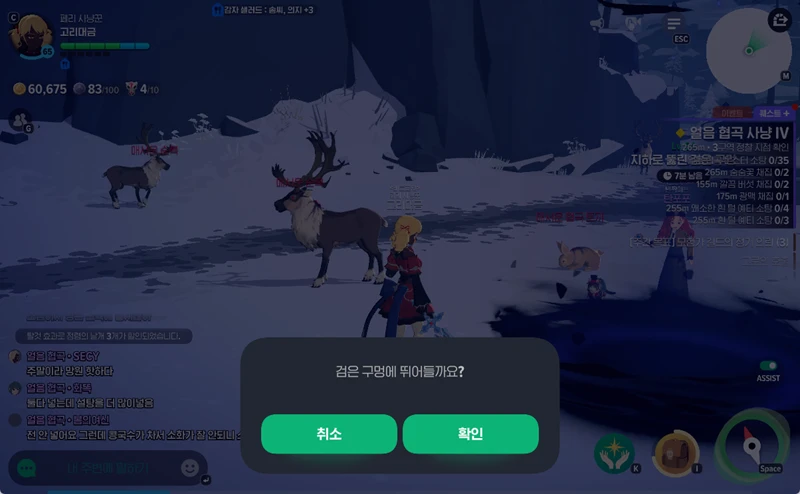 마비노기 모바일 별골렘 확률, 검은 구멍 던전 파밍 가이드 2 마비노기 모바일 별골렘 확률, 검은 구멍 던전 파밍 가이드 1