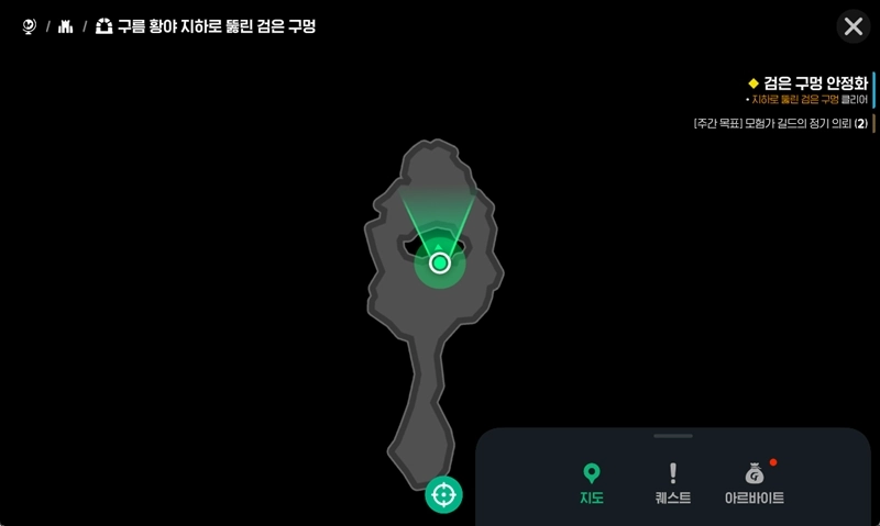 마비노기 모바일 구름황야 비밀 낚시터 낚시구멍 완벽 공략과 숨겨진 비밀 4 마비노기 모바일 구름황야 비밀 낚시터 낚시구멍 완벽 공략과 숨겨진 비밀 3