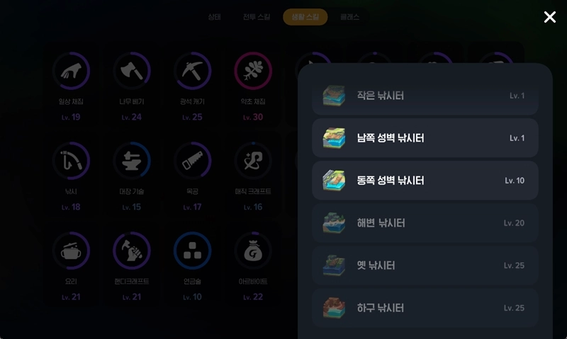 마비노기 모바일 구름황야 비밀 낚시터 낚시구멍 완벽 공략과 숨겨진 비밀 6 마비노기 모바일 구름황야 비밀 낚시터 낚시구멍 완벽 공략과 숨겨진 비밀 5