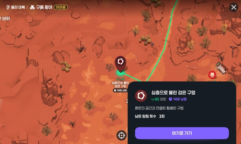 마비노기 모바일 검구 심구 공략! 시간과 골드를 아끼는 필독 꿀팁 8 마비노기 모바일 검구 심구 공략! 시간과 골드를 아끼는 필독 꿀팁 7