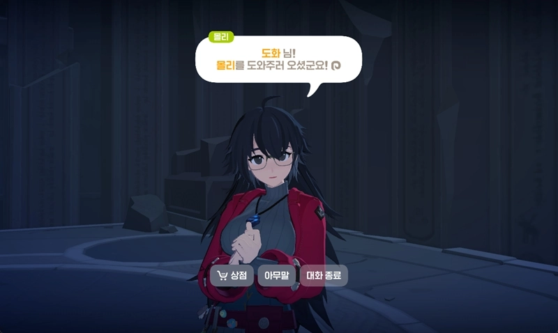 마비노기 모바일 엠블렘 공략, 지옥 던전 심연 화석으로 정가하기 10 마비노기 모바일 엠블렘 공략, 지옥 던전 심연 화석으로 정가하기 9