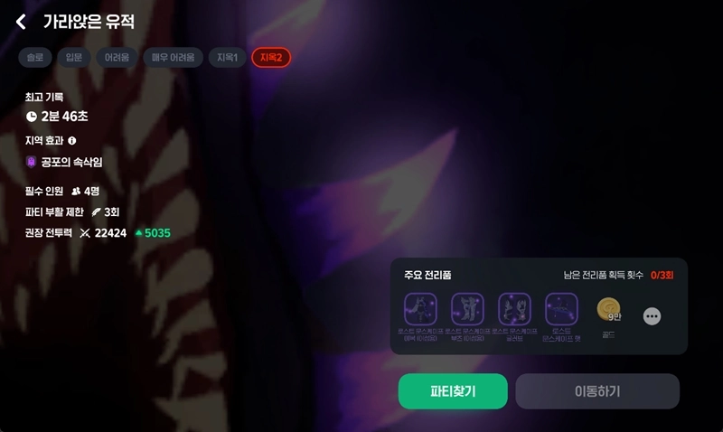 마비노기 모바일 현란함 드디어 확정! 10주만 하면 얻는다고? 4 마비노기 모바일 현란함 드디어 확정! 10주만 하면 얻는다고? 3