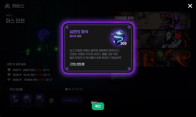 마비노기 모바일 현란함 드디어 확정! 10주만 하면 얻는다고? 6 마비노기 모바일 현란함 드디어 확정! 10주만 하면 얻는다고? 5