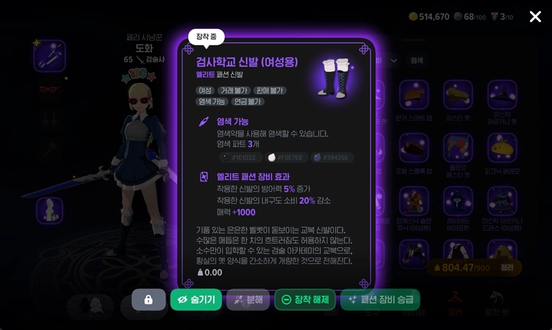 마비노기 모바일 100일 이벤트 쿠폰 및 역대급 보상 총정리 12 마비노기 모바일 100일 이벤트 쿠폰 및 역대급 보상 총정리 11