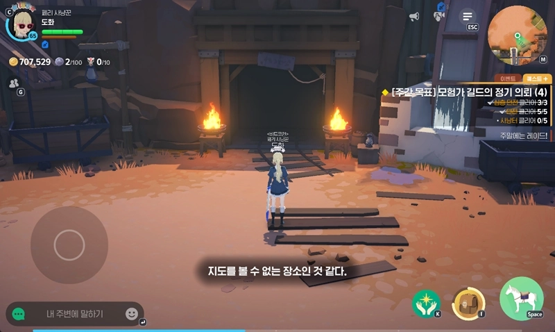 마비노기 모바일 반호르 NPC 증발 버그 정말 무서운데요?