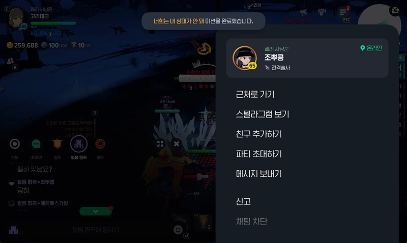 마비노기 모바일 결계 두 번 보상, 어떻게 가능할까?