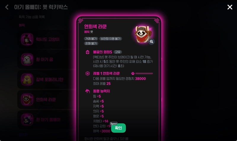 마비노기 모바일 공략 최종판, 검술사 세팅과 필수 룬 완벽 가이드 54 마비노기 모바일 공략 최종판, 검술사 세팅과 필수 룬 완벽 가이드 53