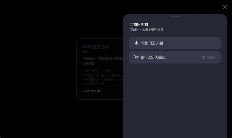 마비노기 모바일 버섯 공략 (증폭, 튼튼, 쑥쑥) 채집 가치와 활용법 총정리 22 마비노기 모바일 버섯 공략 (증폭, 튼튼, 쑥쑥) 채집 가치와 활용법 총정리 21