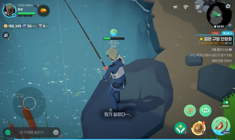 마비노기 모바일 검은 물고기 완벽 공략 비밀 낚시터 위치부터 사용처까지 22 마비노기 모바일 검은 물고기 완벽 공략 비밀 낚시터 위치부터 사용처까지 21