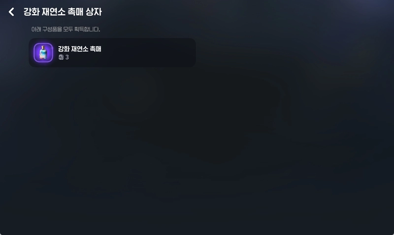 마비노기 모바일 친구 초대 이벤트 공략! 러블리 하트 벌룬 후드 얻는 법 총정리 6 마비노기 모바일 친구 초대 이벤트 공략! 러블리 하트 벌룬 후드 얻는 법 총정리 5