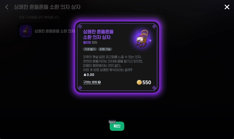 마비노기 모바일 생활력 공략, 자동 채집부터 제작 레벨링까지 완벽 정리 2 마비노기 모바일 생활력 공략, 자동 채집부터 제작 레벨링까지 완벽 정리 1