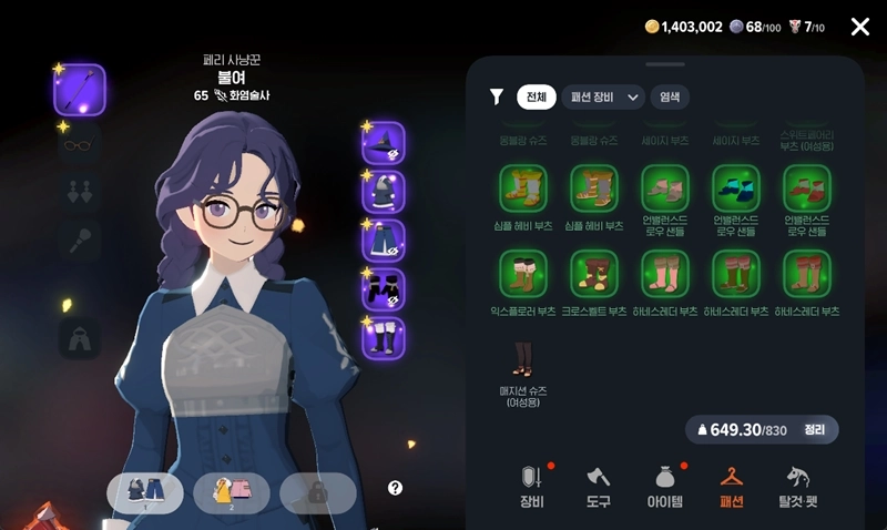 마비노기 모바일 매력 8000 달성 공략 스텔라돔 입장 총정리 8 마비노기 모바일 매력 8000 달성 공략 스텔라돔 입장 총정리 7