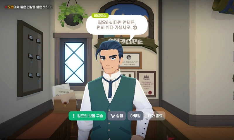 마비노기 모바일 하트 토큰 완벽 가이드 수급처 사용처 추천 아이템 총정리 11