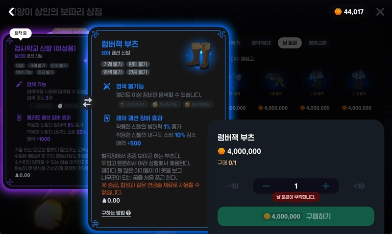 마비노기 모바일 고양이귀 얻는 방법과 냥토큰 활용 팁 12 마비노기 모바일 고양이귀 얻는 방법과 냥토큰 활용 팁 11