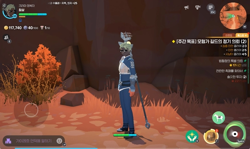 마비노기 모바일 2차 전직 완벽 가이드 추천과 클래스 분석 3