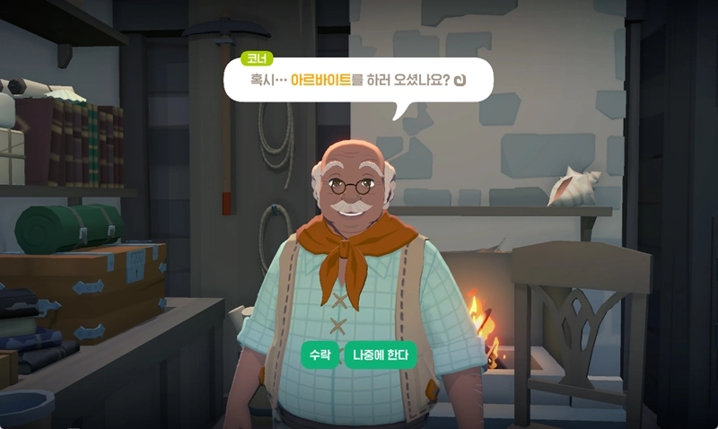 마비노기 모바일 성수 얻는법 완벽 정리 성수 수급부터 검은덩어리 정화까지 12 마비노기 모바일 성수 얻는법 완벽 정리 성수 수급부터 검은덩어리 정화까지 11