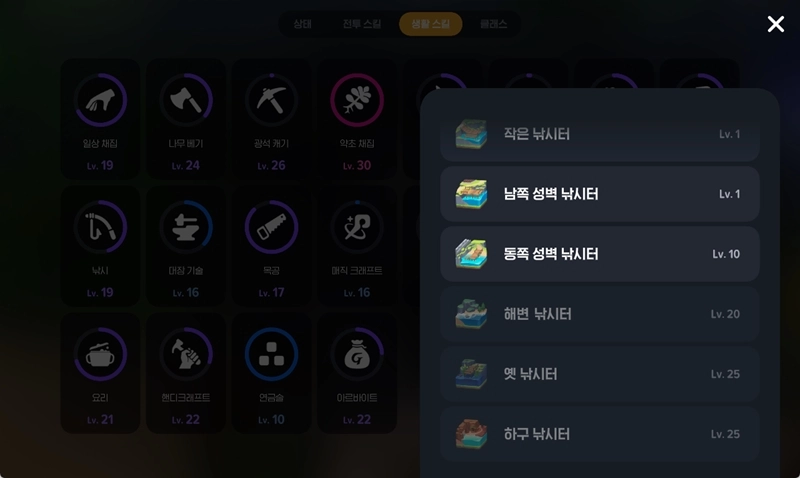마비노기 모바일 낚시 완전 공략과 잡어 활용 팁 4 마비노기 모바일 낚시 완전 공략과 잡어 활용 팁 3