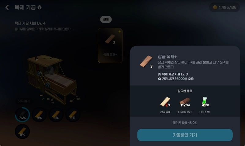 마비노기 모바일 낚시 공략부터 효율적인 팁까지 완벽 가이드 6 마비노기 모바일 낚시 공략부터 효율적인 팁까지 완벽 가이드 5