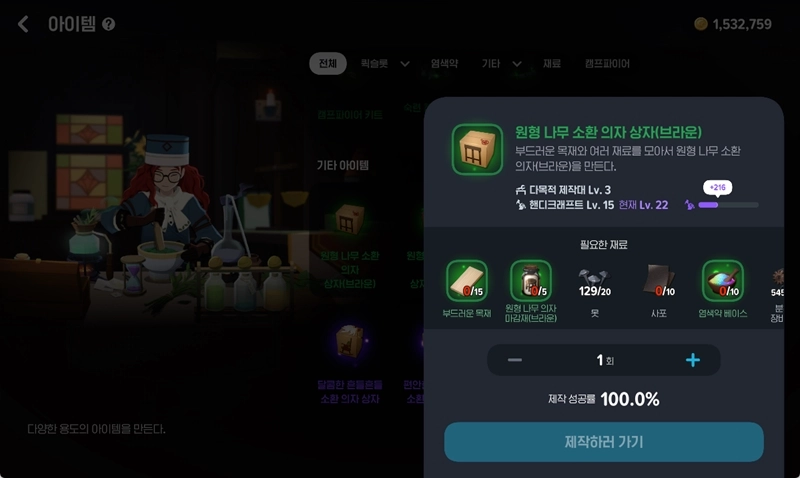 마비노기 모바일 낚시 마감재 획득 공략 및 효율적인 낚시 팁 5