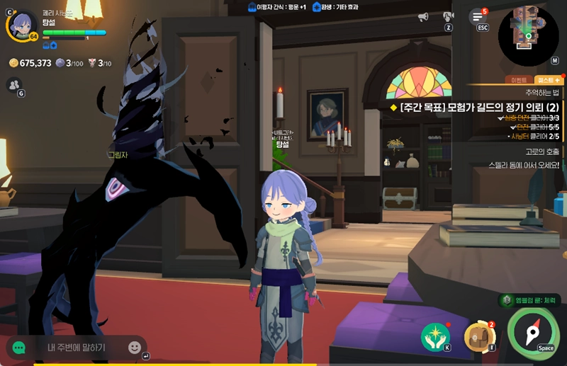 마비노기 모바일 암흑술사(+ 광기 어린 직업 분석)