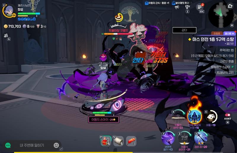 마비노기 모바일 암흑술사(+ 광기 어린 직업 분석) 11