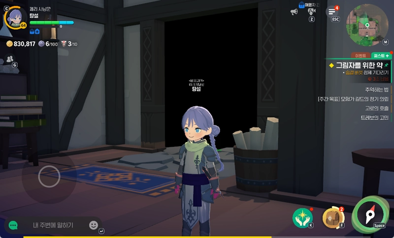 마비노기 모바일 암흑술사(+ 광기 어린 직업 분석) 47