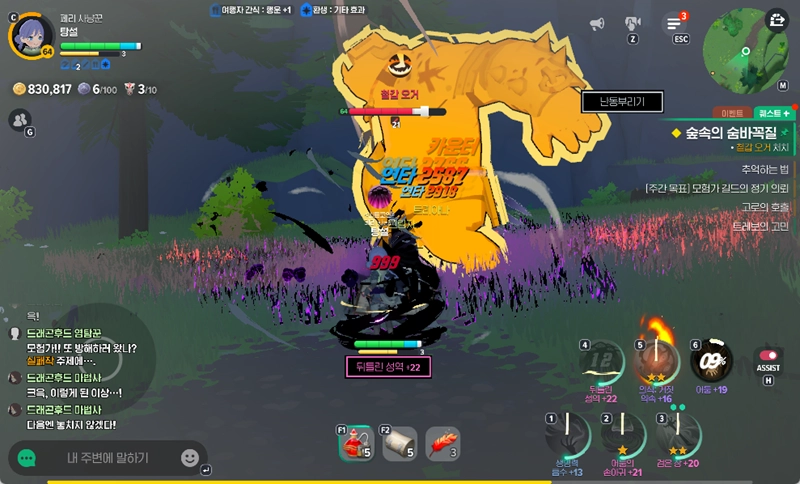 마비노기 모바일 암흑술사 장신구룬(+ 아직도 뭘 껴야 할지 모르겠다고요?) 1