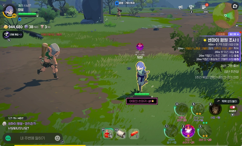 마비노기 모바일 암흑술사 장신구룬(+ 아직도 뭘 껴야 할지 모르겠다고요?) 3