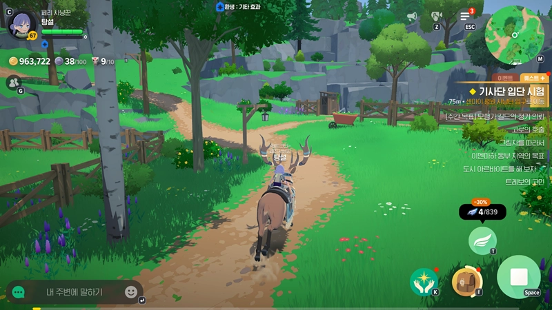 마비노기 모바일 암흑술사 장신구룬(+ 아직도 뭘 껴야 할지 모르겠다고요?) 17